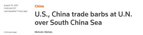 外媒：中美在联合国安理会就南海问题交锋-中国南海研究院