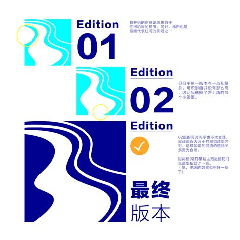 云南16地州之红河设计图__广告设计_广告设计_设计图库_昵图网nipic.com