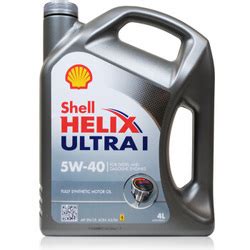Shell 壳牌 Helix Ultra l 超凡喜力 5W-40 灰壳 A3/B4 SN 全合成机油 4L 德国原装进口 *2瓶多少钱-什么值得买