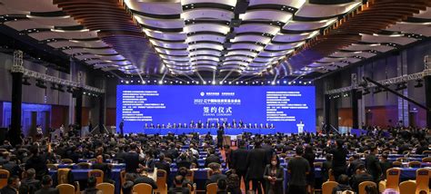 2022南京金洽会建邺专场活动举行-南京广播电视台