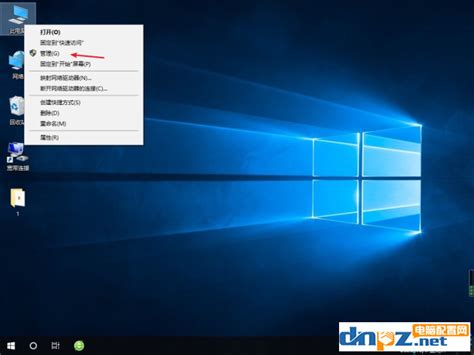 Win7屏幕桌面背景变黑怎么办 一键轻松恢复正常屏幕显示方法教程 - Win7 - 教程之家