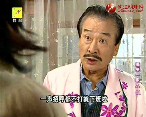 【2006韩剧】搞笑一家人国语配音全集 《无法阻挡的HighKick》