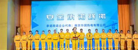 2023年江苏省应急管理厅直属事业单位招聘14人公告（报名时间6月14日-20日）