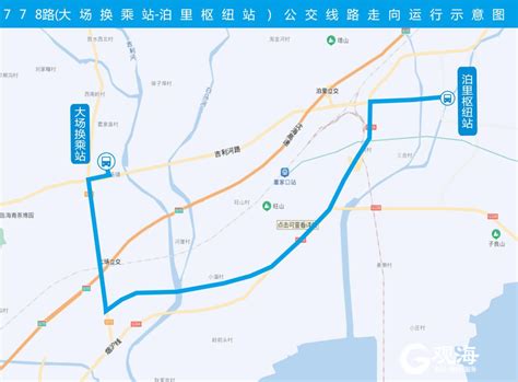 明天起，青岛新开1条公交、优化调整1条线路，途经这些区域……_观海新闻