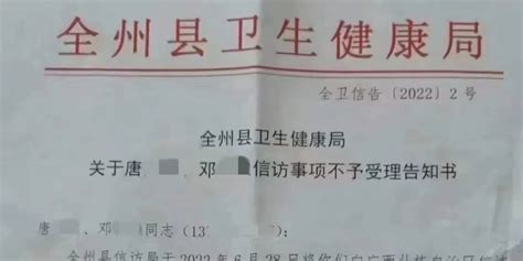广州一夫妻超生被征收32万社会抚养费 卫健局：可分期_凤凰网视频_凤凰网