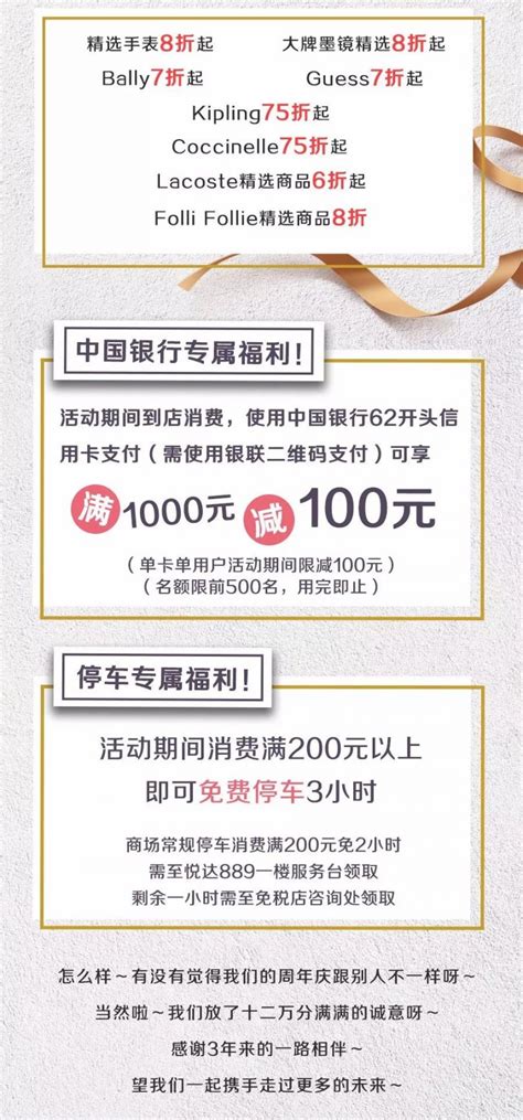 上海新世界城2021五一折扣 大牌化妆品7.8折- 上海本地宝