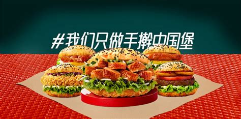 汉堡美食海报模板素材-正版图片400491326-摄图网