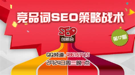 何亚涛SEO创新不断，探索高质量营销新范式_中华网