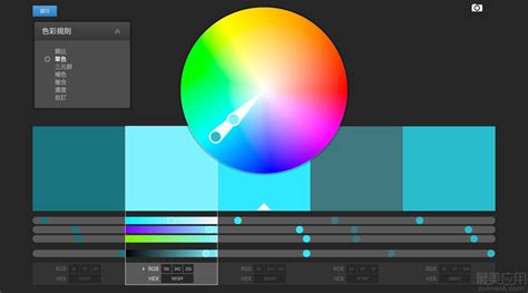 使用超级配色软件配色 - 设计在线