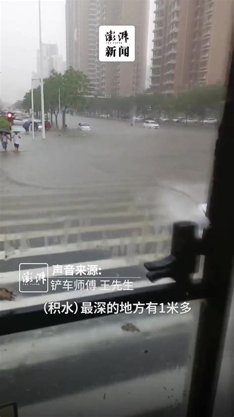 河南安阳暴雨后道路积水，男子开铲车救援多名市民_凤凰网视频_凤凰网