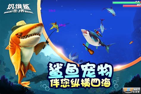 饥饿鲨世界999999钻石_饥饿鲨世界最新版_饥饿鲨世界ios版-游戏鸟手游网
