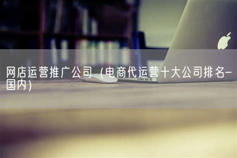 网店装修对网店营销运营的重要性_广州汇意摄影设计公司