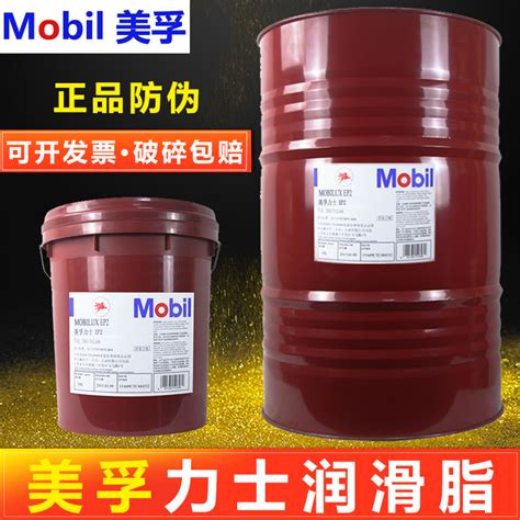 二硫化钼润滑脂 德国TILUNR MOLY II 二硫化钼高温合成黑色润滑脂-阿里巴巴