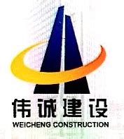 工程案例 - 邯郸市伟龙建设工程有限责任公司