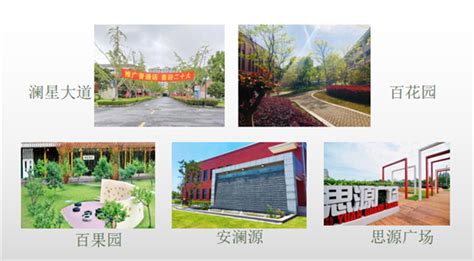 观澜书院建设工程规划许可公示牌（批前） - 灌南县人民政府