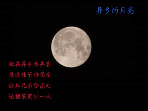 关于月亮的诗句_其他资源_亲子图库_太平洋亲子网