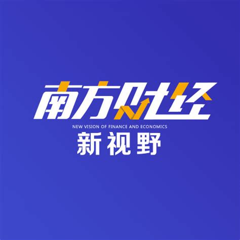 2022-08-26 南方财经报道-荔枝网