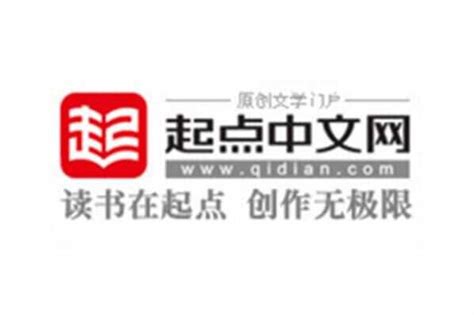 起点中文网小说APP下载_起点中文网小说手机版最新安装 - 然然下载