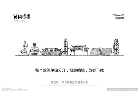黄冈,企业展板,宣传展板模板,设计模板,汇图网www.huitu.com