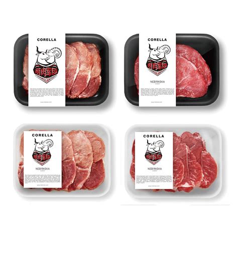 食品行业牛羊肉LOGO|平面|Logo|w三少w_原创作品-站酷ZCOOL