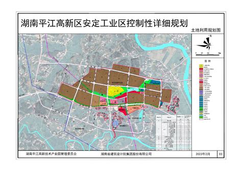 平江高新区：全力优化营商环境 助力项目建设快速推进