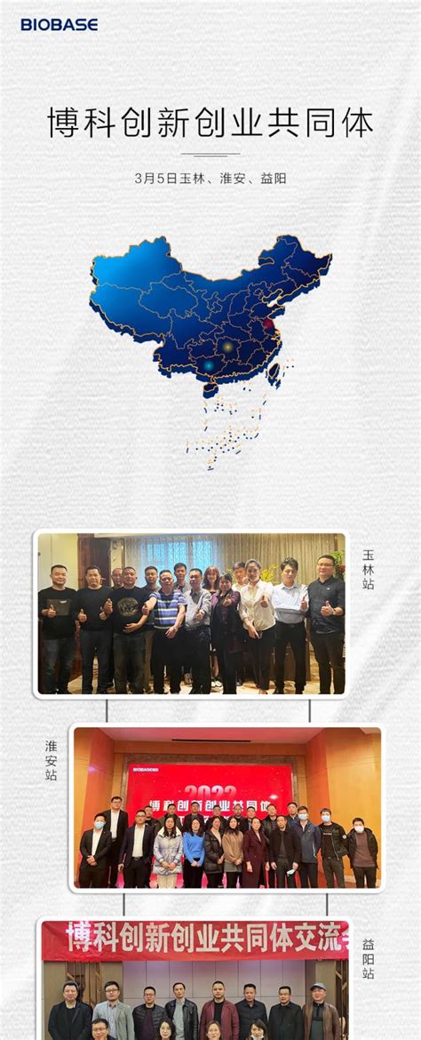 2023中国·淮安创新创业大赛（高端人才精英赛）火热报名中