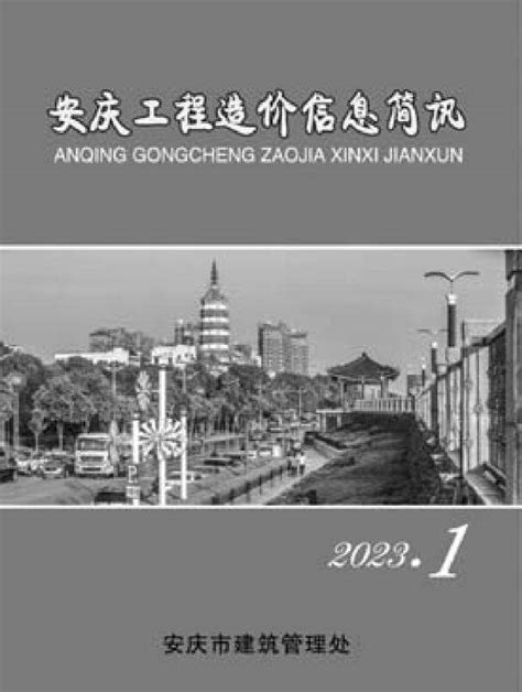 2014-2018年安庆市居民人均可支配收入及消费性支出统计_华经情报网_华经产业研究院