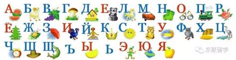 快戳！俄罗斯人教你学好俄语的十个方法！-俄罗斯留学-东联留学官网