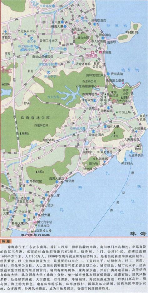 珠海地图- 珠海本地宝