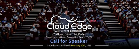 iThome Cloud Edge Summit 2021 Call for Speaker