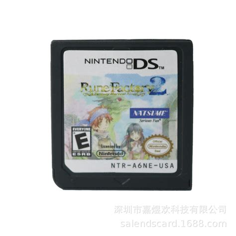 任天堂DS 系列Rune Factory符文DS游戏卡 2DS 3DS XL NDSI 游戏卡-阿里巴巴