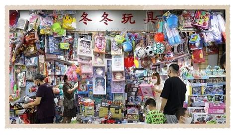 “中国好玩具”万里行澄海玩博会推广-好玩具贸易服务平台