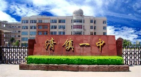 云南省最好的高中有哪几所？盘点云南最好高中排名一览表2021