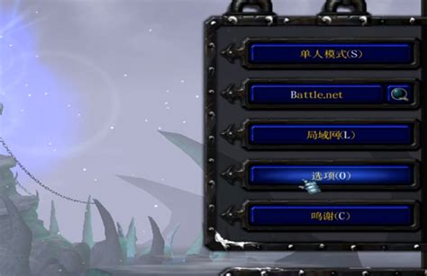 魔兽争霸3冰封王座怎么设置自定义键 魔兽争霸3冰封王座设置自定义键方法-梦幻手游网