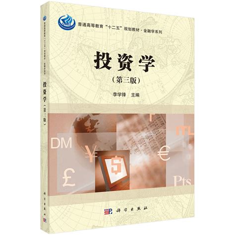 《财务管理学（第9版·立体化数字教材版）》学习指导书PDF分享 - 知乎