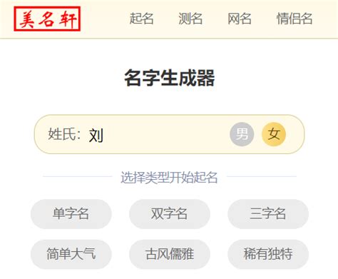中文姓名自动生成唯一对应编号jquery插件代码_其他_js特效_js代码