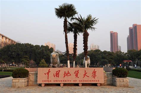 想起了母校，中国地质大学（武汉） – 孙威的阳光海