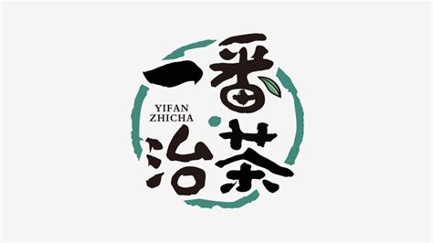 奶茶店logo设计|平面|标志|小爷壮 - 原创作品 - 站酷 (ZCOOL)