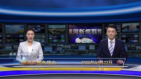 黑河新闻联播2022年6月22日_腾讯视频