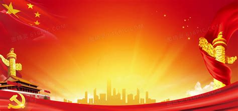大气红色中国风背景背景图片下载_1920x900像素JPG格式_编号vo8fekmmz_图精灵