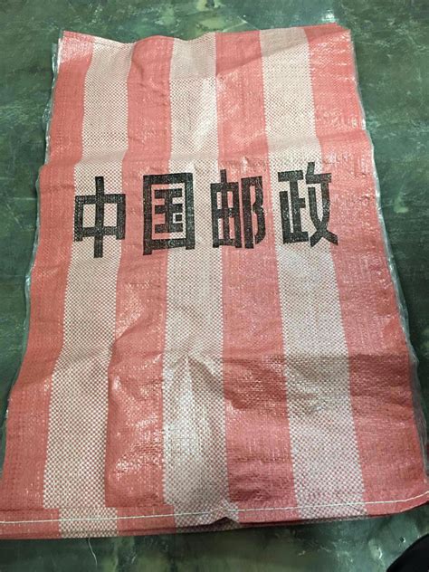 方形编织袋塑料编制袋集装袋搬家编织袋薄款物流包装棉被打包袋-阿里巴巴