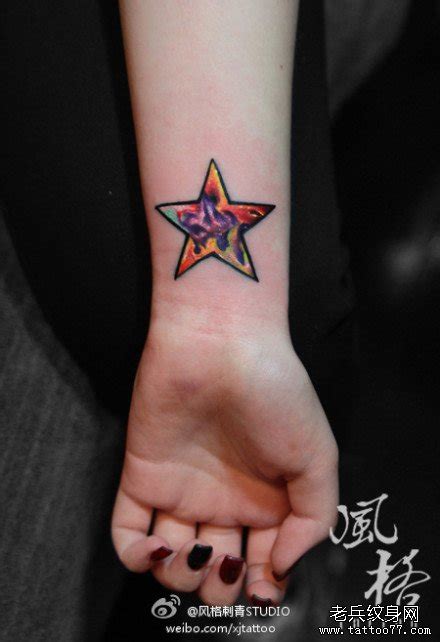 女生手腕小巧的彩色五角星纹身图案