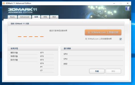 3DMark注册机-3DMark破解工具下载 v2.20.7252(附使用教程) - 艾薇下载站