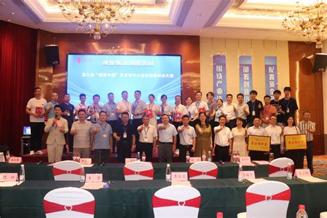 第八届“创客中国”萍乡市中小企业创新创业大赛开赛 - 中国网