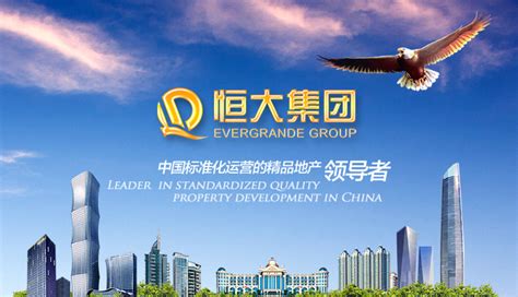 完整版！2021中国房地产公司品牌价值榜_房产资讯_房天下