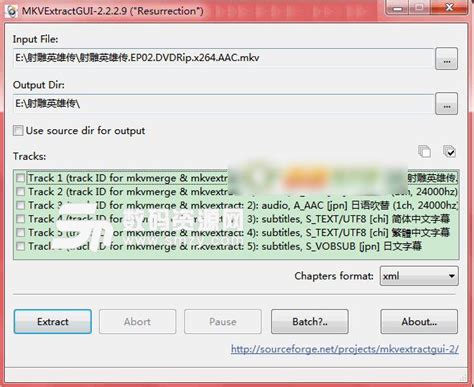 mkvmerge gui（mkv封装软件） V6.8.0.0 官方版下载_完美软件下载