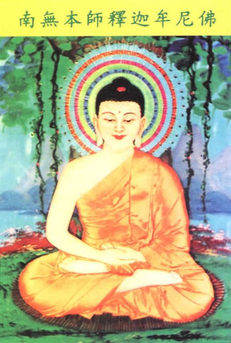 学佛人必备的二十种回向偈 – 曹王禅寺