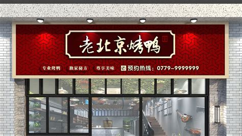 如何设计和制作一个好的餐厅门头招牌呢-上海恒心广告集团