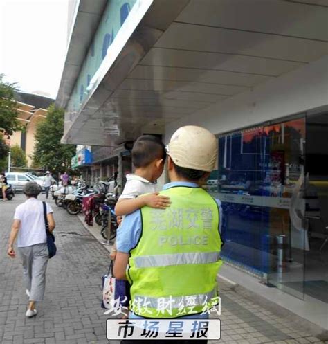 芜湖：3岁幼童大意走失 交警帮其寻回家人（图）_安徽频道_凤凰网