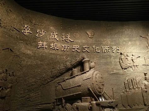 2022蚌埠市博物馆游玩攻略,举世闻名的双墩遗址的出土文...【去哪儿攻略】